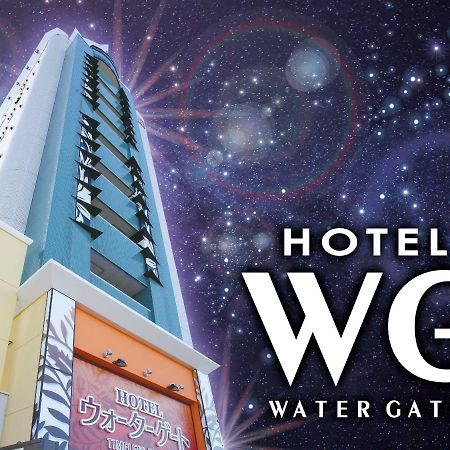Hotel Water Gate Ichinomiya (Adults Only) Inazawa Exterior photo