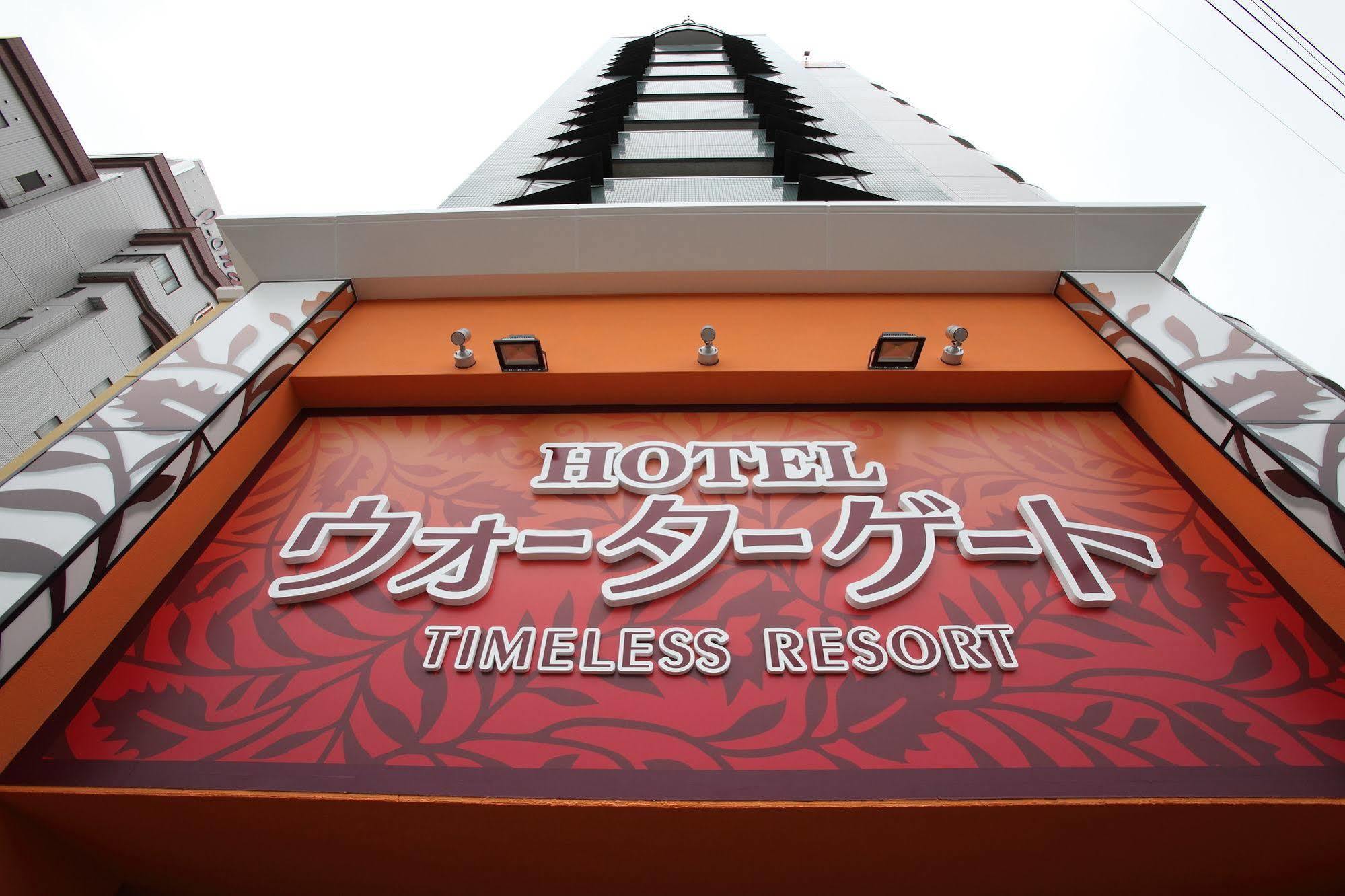 Hotel Water Gate Ichinomiya (Adults Only) Inazawa Exterior photo