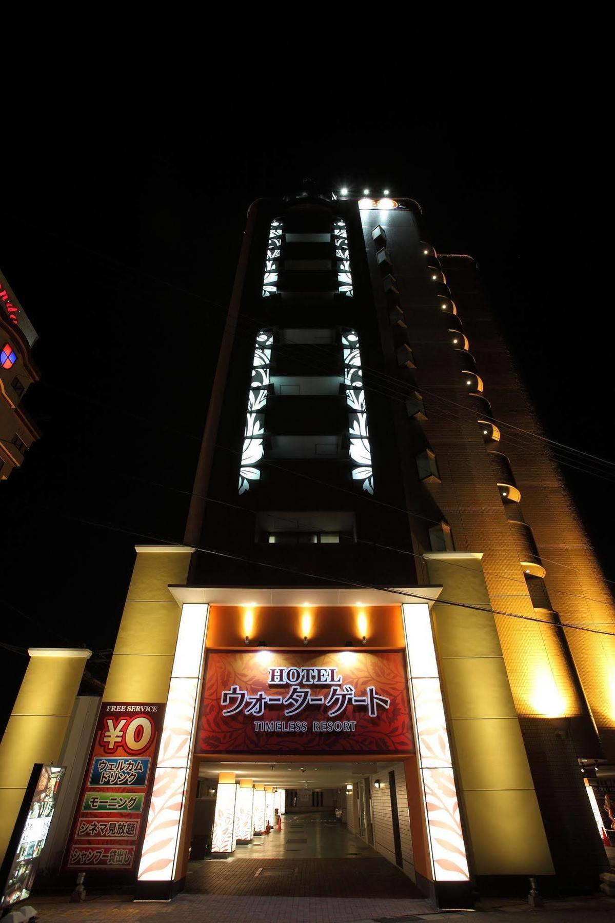 Hotel Water Gate Ichinomiya (Adults Only) Inazawa Exterior photo
